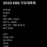[NCT] 엥 이거 뭐야?