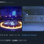 엔시티 새 팀 <b>nct</b> v 스포냐 뭐냐..