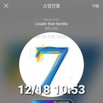 [<b>방탄소년단</b>] 이삐들 지금