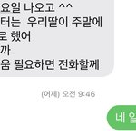 [댓글부탁해] 나보다 <b>알</b>바 개어이없게 잘린<b>사람</b>있냐ㅋㅋ