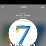 [방탄소년단] 띵<b>DONG</b>님 인별에 애들 사진