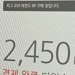 하 <b>현질</b>했다