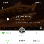 [NCT즌] <b>영웅</b> 하트 십만개 넘었다