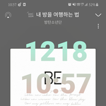 [방탄소년단] 인질이된우리이삐들 기다리면서