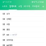 ㅅㅣ발 이거뭐임ㅋㄱㅋㄱㄱㄱㅋ