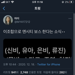 애들도 이거 <b>보스</b> 무대 보겠지...?