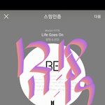 [방탄소년단] 혹시 지금 티비로 못봐서