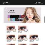 오렌즈 먼<b>슬리</b> 렌즈 행사 이거 지금도 하냐