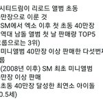 [NCT즌] 이러면뭐<b>하노</b>