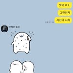 남친이랑 <b>헤어</b>졋어 일방적이긴 한데...
