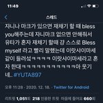 [NCT즌] 아 이거 <b>졸라</b> 웃기네