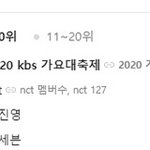 <b>실검</b> 엔시티 멤버수