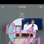 [방탄소년단] 기절이다 진짜