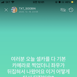 최<b>수빈</b> 조카 귀여워