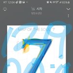[방탄소년단] 아....ㅇㅏ.....