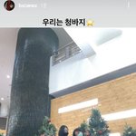 [모두드루와] 신비<b>수진</b>98즈 친목짤 떳다