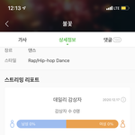 [펜타곤] 유니들 <b>불꽃</b> 몇번 돌아갓어?
