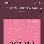 [방탄소년단] 나 태형쓰 26개월인디