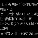 내년에 <b>피땀</b>이면 생기는일