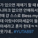 [NCT] 이거 <b>일화</b> 웃기닼ㅋㅋㅋ