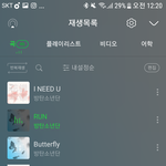 <b>화양</b>연화 때 곡들이 너무 내취항이었음