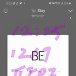 [방탄소년단] 이삐들 잠만<b>진정</b>하고이거봐봐