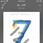 [방탄소년단] 아니 진짜 <b>여운</b> 오진다