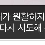 [NCT즌] 아답장하겠다거