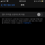 [트레저] 서가대 투표 어떻게해..?