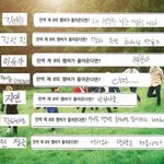<b>태형</b>이 이거생각남