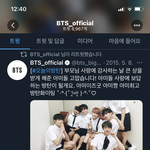 아니 방탄 <b>공계</b> ㄹㅇ 미친거아님?