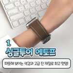 여자친구 웹툰 보는데