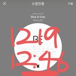 [방탄소년단] 항상 방탄으로 시작해서 <b>아미</b>로 끝나