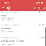 영자야 나 넘 억울해ㅠㅠㅠ