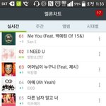와 <b>멜론</b>차트 추억이다