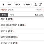현재는 왜 <b>밀이</b>야???