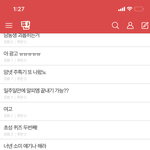 ㅅㅂ왜이렇게 <b>노</b><b>잼</b>인거임
