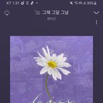 [펜타곤] 와 <b>톡</b><b>선</b>