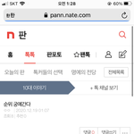 성지<b>순례</b>하고 가라