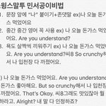 [댓글부탁해] <b>스윙스</b> 민서공이
