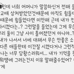 [댓글부탁해] 우울증 왕따 딸과 무신경한 엄마