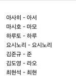 [트레저] 아 개웃겨 진짜