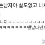 채차니 <b>에스</b>크 이거