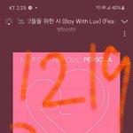 [방탄소년단] <b>호석</b>이 왔어ㅠㅠㅠㅠㅠㅠㅠㅠㅠ
