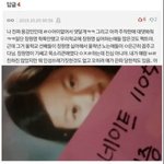 예전에 판에서 장원영 <b>동창</b>들 몰려온거 기억하냐