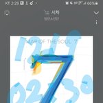 [방탄소년단] 겸둥아겸둥아겸둥아아아악ㄱㄱ