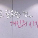 [19] 남친이 <b>키스</b>할때 혀를 안내밀어