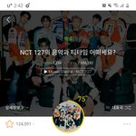 야 나<b>재민</b>도 내눈엔 그닥임ㅋㅋㅋㅋㅋ