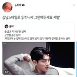 [19] 너네 집 <b>자산</b> 어느정돈지 앎?