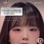 [드루와] <b>이분</b> 하이라이터 정보 아는 사람??